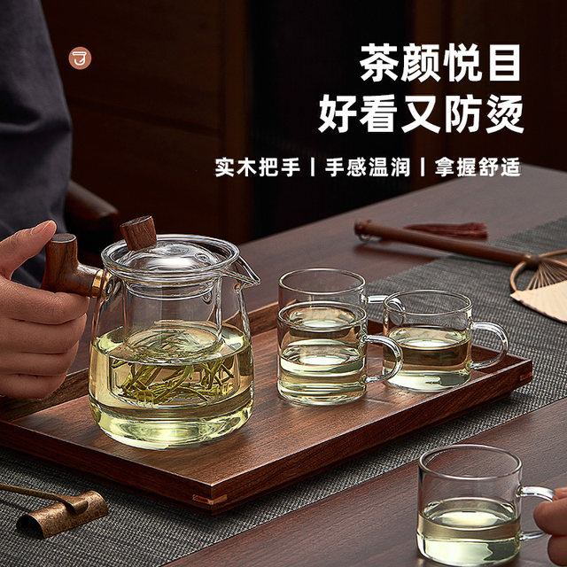 Issue tea glass teapot tea water separation thickened teapot heat ...