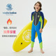 vodabeba children's swimsuit girls boys thickened cold-proof and warm girls one-piece insulation swimsuit diving suits