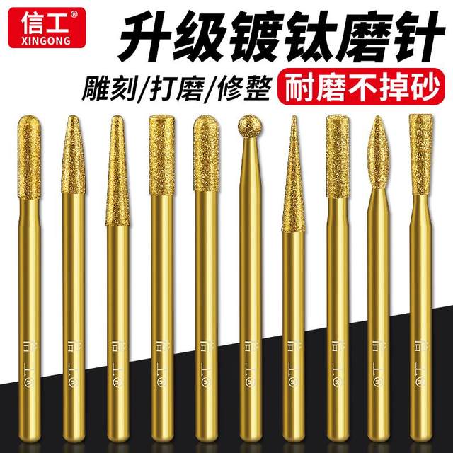 3mm handle diamond grinding head titanium-plated jade grinding polishing head small electric carbide inner grinding tool