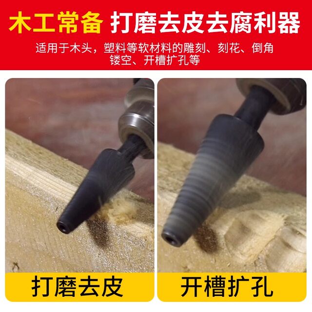 Rotary file carpenter 45 steel grinding drill bit wood grooved hardwood engraving special electric alloy grinding drill