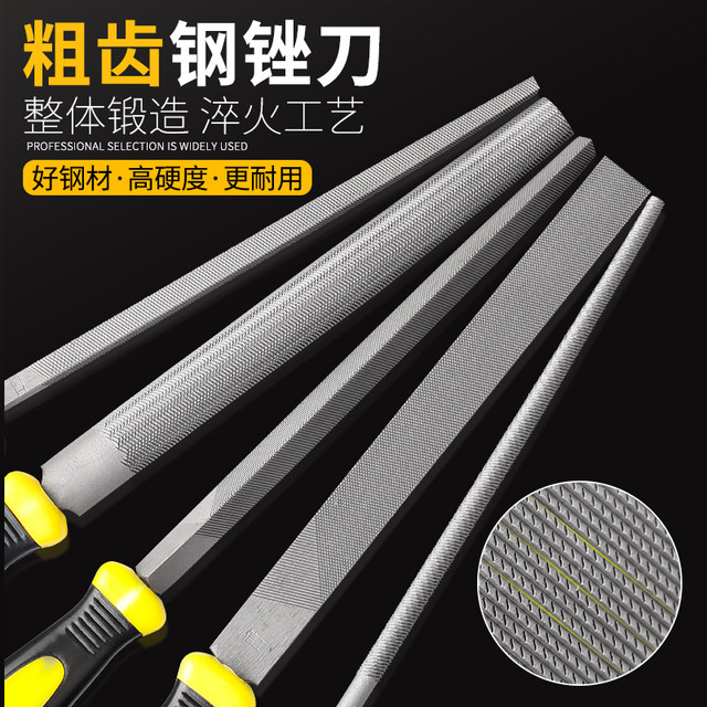 Xin Gong coarse tooth file handmade steel file metal grinding iron tool flat rasp semicircle triangular rubbing woodworking file