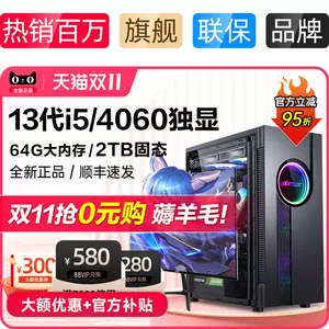 rtx3080水冷- Top 100件rtx3080水冷- 2023年11月更新- Taobao