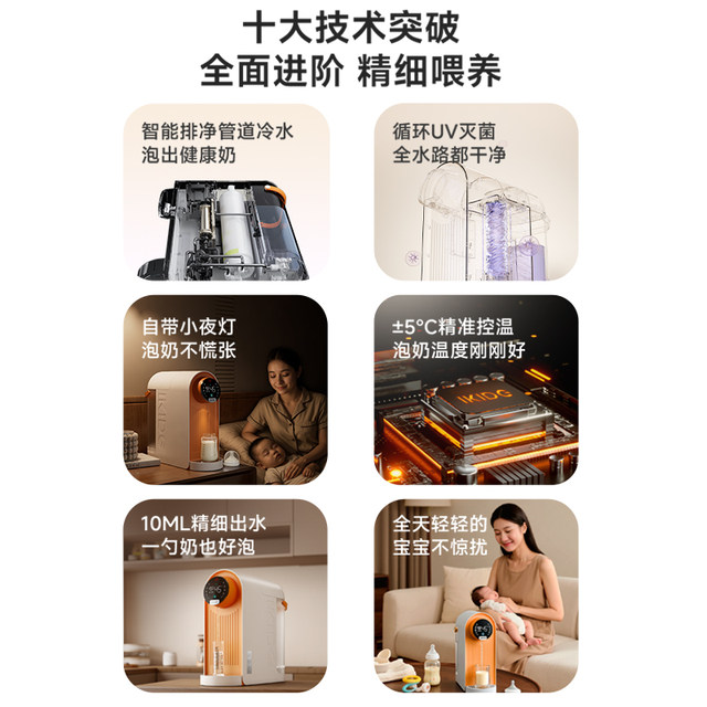 Easy to open A9Pro mother and baby water purifier household water purifier milk machine direct drinking no installation sodium rate desktop