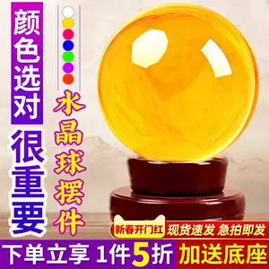 ornaments crystal ball Latest Top Selling Recommendations | Taobao