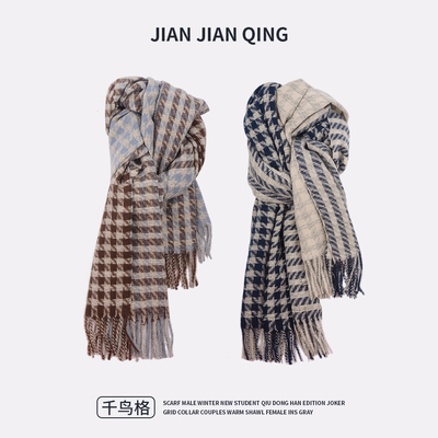 taobao agent Double-sided winter advanced scarf, keep warm knitted shawl, high-quality style, 2023 collection