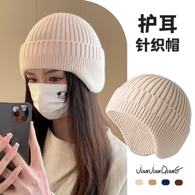 taobao agent Ear -protection hat female autumn and winter 2023 new melon leather hat ski warming knitted woven hat men's cold Baotou cold hat