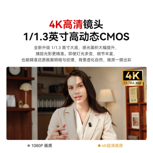 Mamma 2 live camera HD camera integrated equipment complete set of mammoth