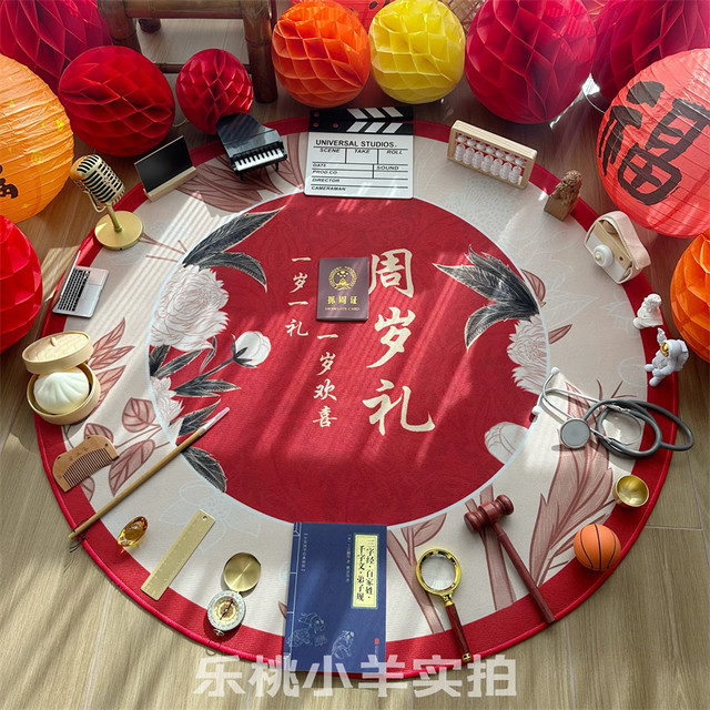 Baby's first birthday arrangement lots of items set red rental year gift
