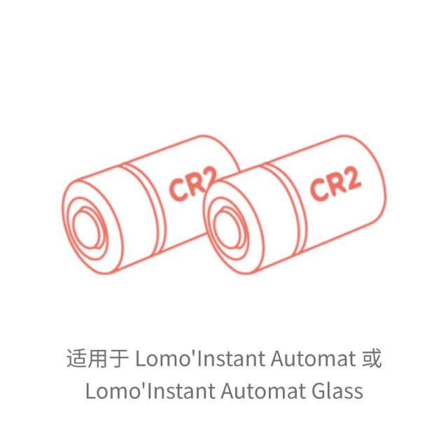 Lomography La Mo Shooting Film Camera battery Battery Multi -model
