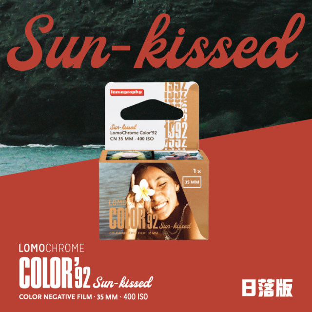 Lomography LomoChrome Color '92 135 120 110 Film