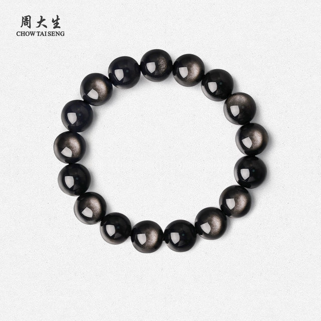 Zhou Taisheng Jade Bracelet Men's Tiger Eye Silver Obsidian Bracelet Obsidian Couple Bracelet Birthday Gift for Boyfriend