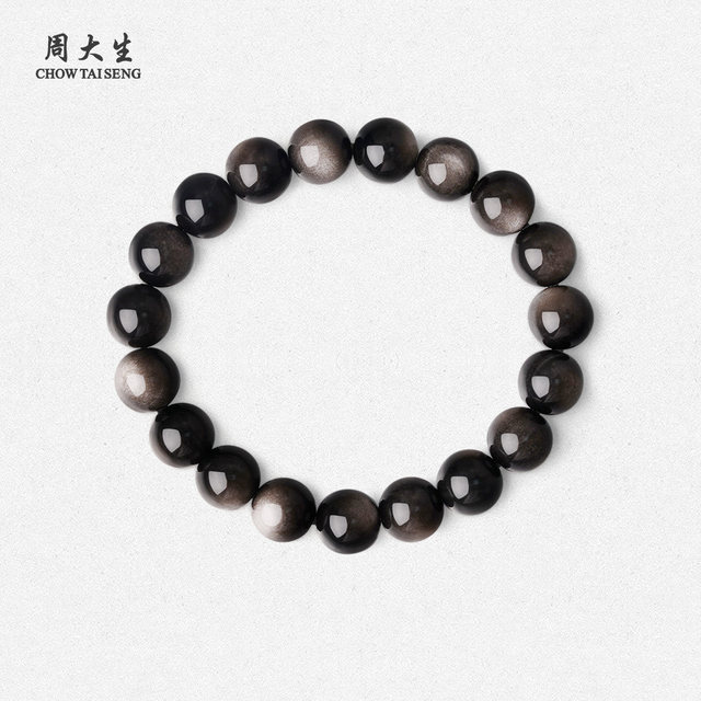 Zhou Taisheng Jade Bracelet Men's Tiger Eye Silver Obsidian Bracelet Obsidian Couple Bracelet Birthday Gift for Boyfriend