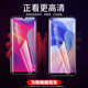 Suitable for Honor x70 tempered film anti-peeping MTN-AN00 mobile phone film honorx70 anti-peeping film full screen new model mtn anoo screen protector rigid glass blue light high definition anti-fall explosion