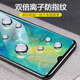 Suitable for Huawei mate60pro tempered hydrogel film 70mate30 mobile phone film 50pro+screen protector meta20x full screen mete40 anti-peep rs Porsche limited edition 10por soft mt