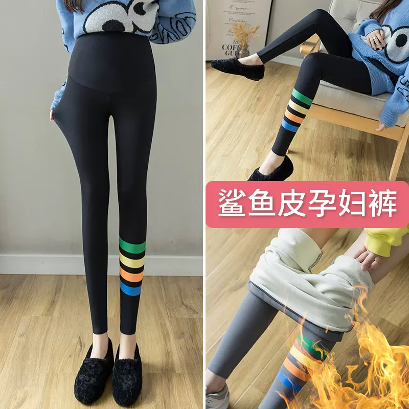 孕压力裤 新人首单立减十元 2021年11月 淘宝海外