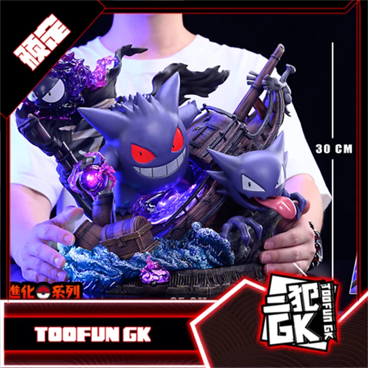 海外专拍 怪兽宝可梦进化第一弹挟持海盗船耿鬼