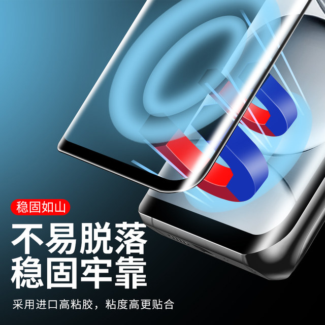 
Suitable for redmi note15 tempered film note14pro ten mobile phone film curved screen new note13por+ full screen anti-fall redmi all-inclusive protection
