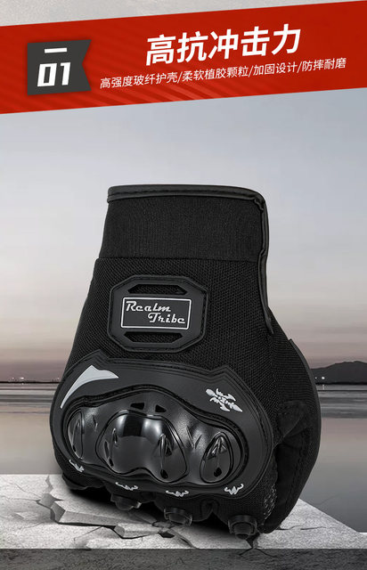 Four Seasons Cycling Gloves Motorcycle Gloves Outdoor Sports Stainless Steel Protective Cycling Racing Rider Gloves Touch Screen