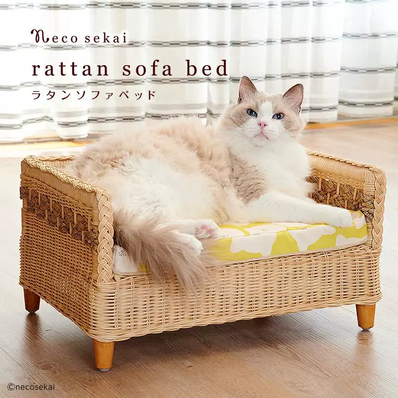 日本necosekai进口藤编花纹沙发床猫窝猫床宠物窝秋冬保暖四季