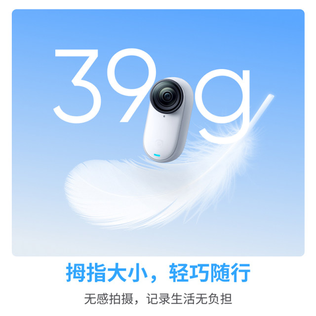 Shadow Insta360 GO 3S thumb sports camera cute pet parent-child Vlog camera anti-shake Go3s