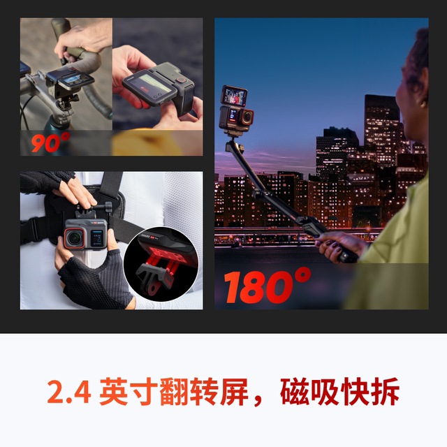 Shadowstone Insta360 Ace Pro action camera video motorcycle riding anti-shake