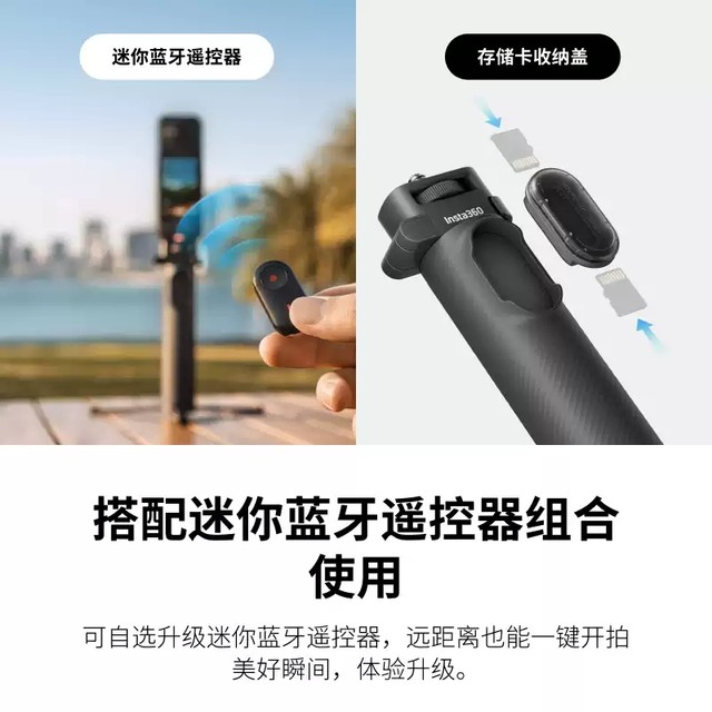 Shadow Stone Insta360 original pocket folding tripod selfie stick adapted to X4/X5