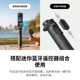 Shadow Stone Insta360 original pocket folding tripod selfie stick adapted to X4/X5