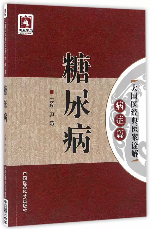 养隂丸 新人首单立减十元 2021年12月 淘宝海外