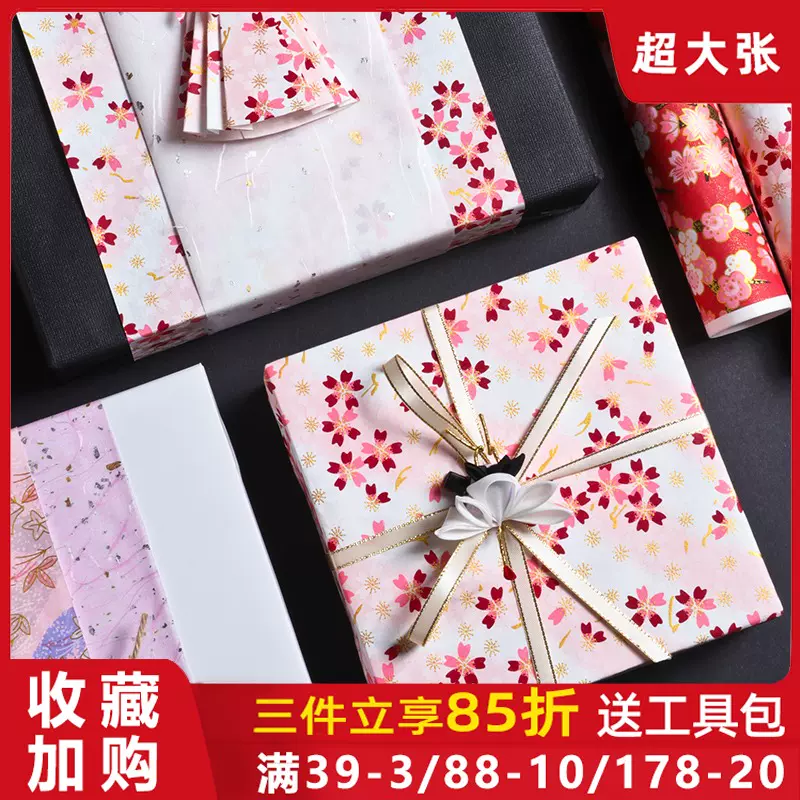 和风日系包装纸 新人首单立减十元 21年11月 淘宝海外