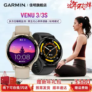 佳明手表睡眠- Top 50件佳明手表睡眠- 2024年2月更新- Taobao