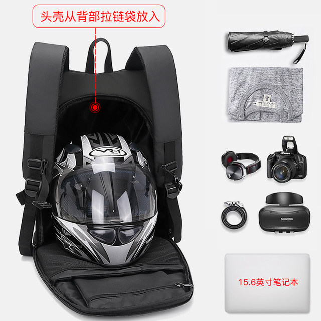 Cycling backpack motorcycle helmet bag full helmet backpack female knight bag waterproof travel bag storage men's large capacity
