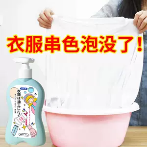 染血衣服- Top 72件染血衣服- 2023年3月更新- Taobao