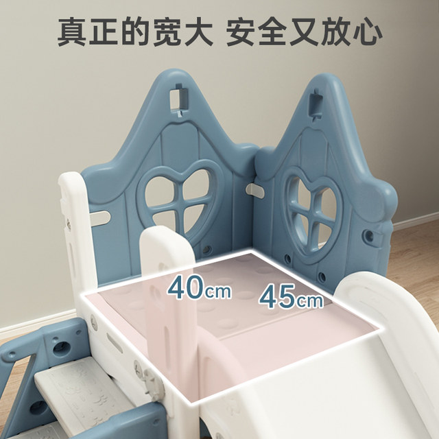 Slide indoor home children 2 to 10 years old slide swing two-in-one baby family children small toys