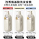 Light fragrance shampoo Japanese asaka amino acid anti-dandruff anti-itching oil control fluffy shampoo authentic official brand