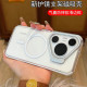 Applicable to Huawei PURA70PRO+new mobile phone case high -level sense luxury, transparent magnetic attracting Mate60pro+lens frame support PURA70ULTRA couple women's P70Pro full -inclusive anti -fall
