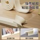 Children's anti-collision strips, door frames, soft-packed corners, anti-collision corner guards, desktop anti-collision protection, cotton anti-collision stickers for safety