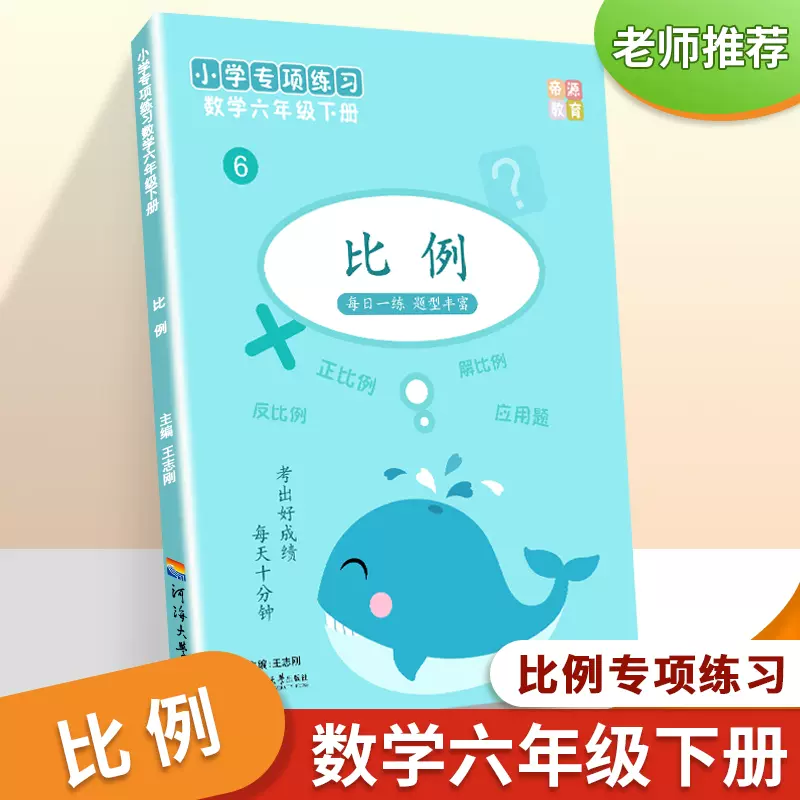 比例计算 新人首单立减十元 21年11月 淘宝海外