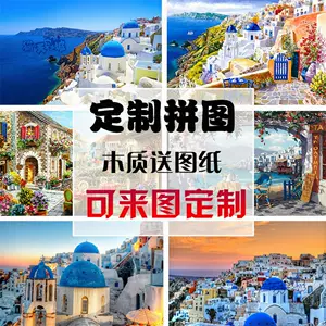 爱情海风景画 新人首单立减十元 22年7月 淘宝海外