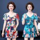 Swimsuit female mother style middle-aged and elderly people split belly covering large size slimming hot spring skirt swimsuit