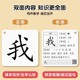 First-grade literacy cards for primary school students in the first volume of the People's Education Press version of the kindergarten connection literacy cards Chinese Pinyin New Edition
