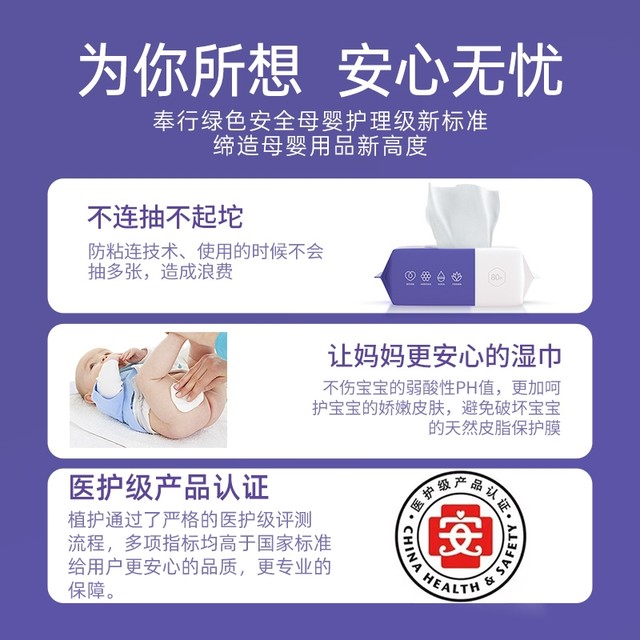 Wet wipes for baby newborn baby hand or mouth toilet paper in a family affordable large packaging box for cleaning mother and baby