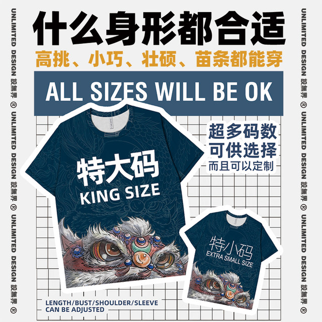 Real high definition green fruit guava pile guava pattern quick-drying T-shirt men and women personality top summer set without boundaries