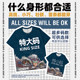 Real high definition green fruit guava pile guava pattern quick-drying T-shirt men and women personality top summer set without boundaries