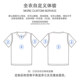 Real high definition green fruit guava pile guava pattern quick-drying T-shirt men and women personality top summer set without boundaries