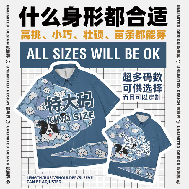 Cashew pattern totem ethnic style large-size short-sleeved shirt men's and women's fashion brand ins pussy shirt design without boundaries
