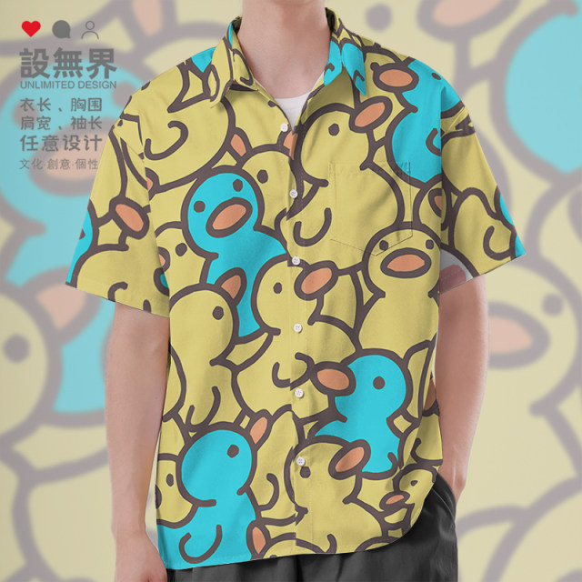 Cartoon cute duck head yellow duckling large size short-sleeved shirt men's clothing women's clothing Hong Kong style brand shirt design without boundaries