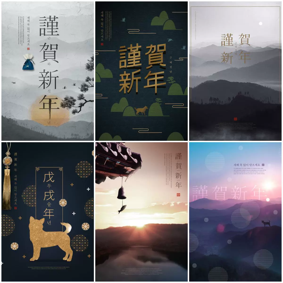 狗年海报 新人首单立减十元 21年12月 淘宝海外