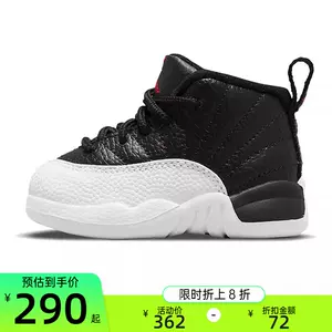 jordan篮球鞋12 - Top 100件jordan篮球鞋12 - 2023年11月更新- Taobao