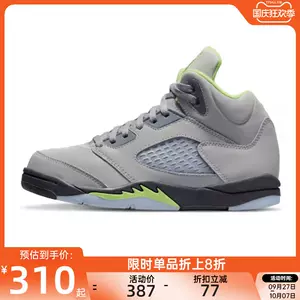 jordan5 - Top 500件jordan5 - 2023年10月更新- Taobao