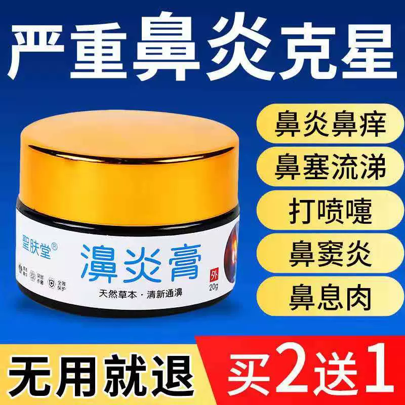 首大刘玉梅 确诊过敏性鼻炎要做哪些检查 知乎